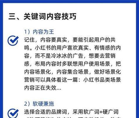 如何通过视频学习网站SEO优化？