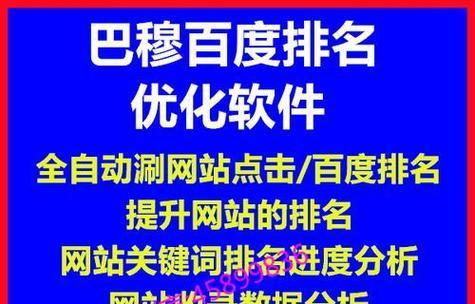 如何通过视频学习网站SEO优化？