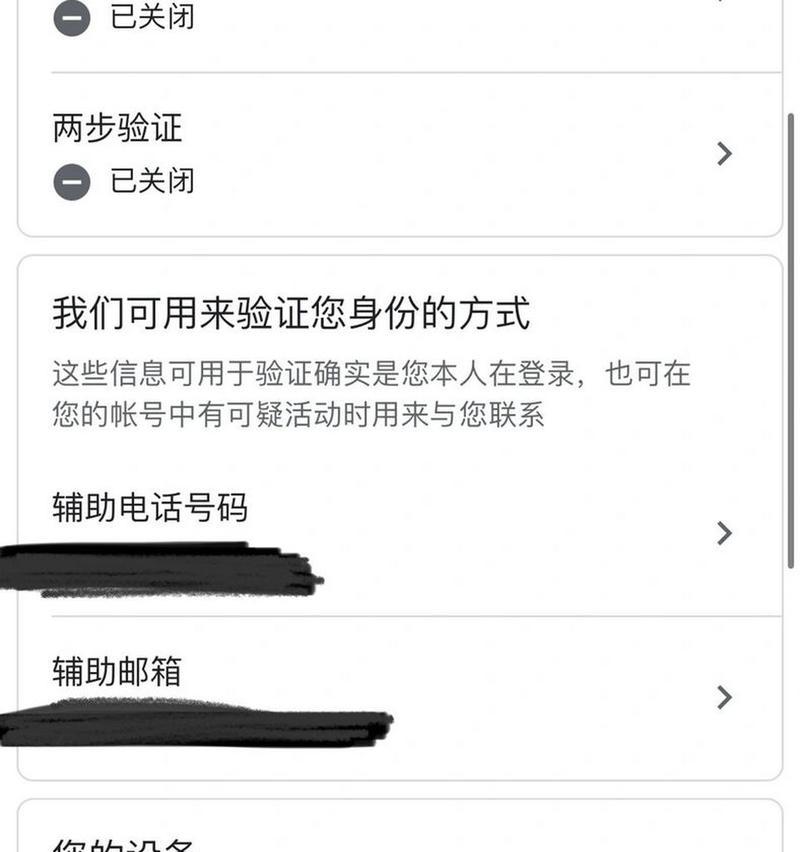 取消谷歌优化包手机的步骤是什么？