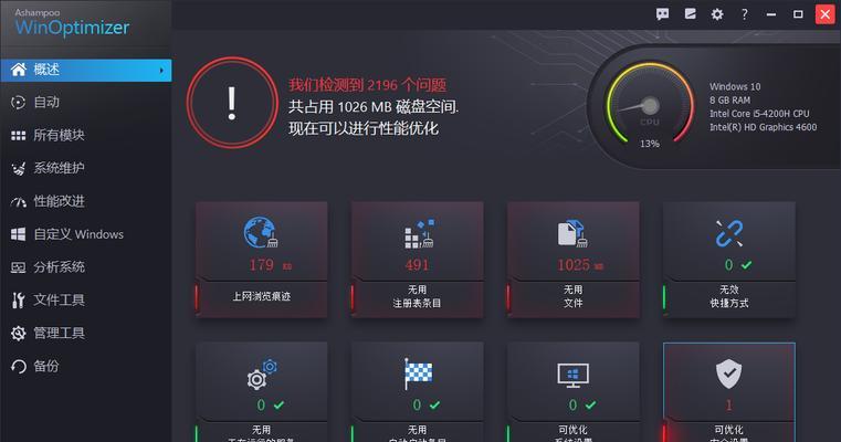 怎么优化我的网站设备信息？提升设备信息页面SEO的策略是什么？