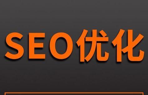 怎么优化我的网站设备信息？提升设备信息页面SEO的策略是什么？