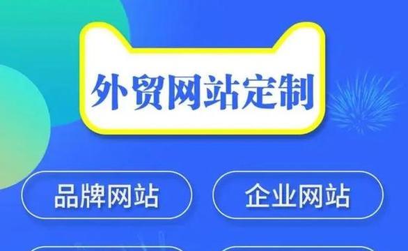 企业网站优化到首页需要多久？