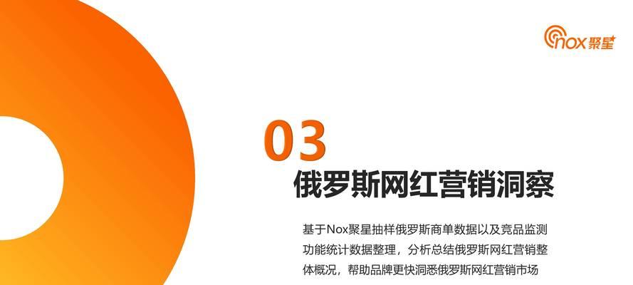 俄罗斯搜索引擎用什么关键词？俄罗斯市场关键词策略是什么？