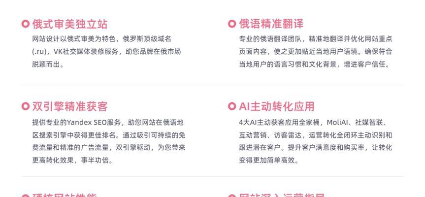 俄罗斯搜索引擎用什么关键词？俄罗斯市场关键词策略是什么？