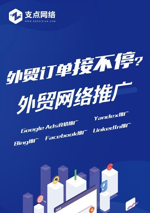 谷歌优化推广什么意思？它的工作原理是什么？