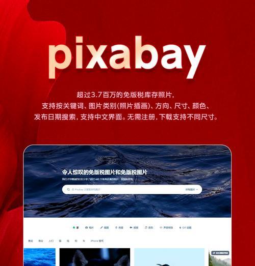 哪些关键词能帮助找到特定的网站？