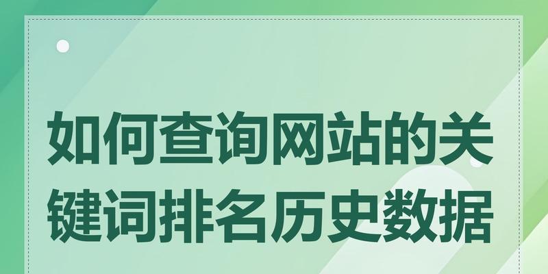 哪些关键词能帮助找到特定的网站？
