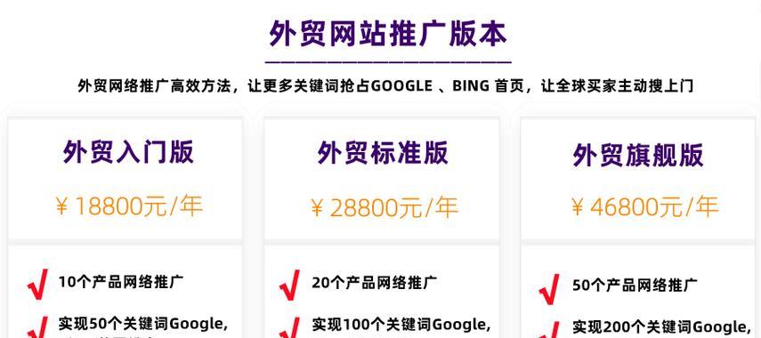 搜网站的关键词前缀怎么写？如何选择合适的关键词前缀？