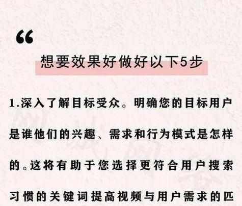 搜网站的关键词前缀怎么写？如何选择合适的关键词前缀？