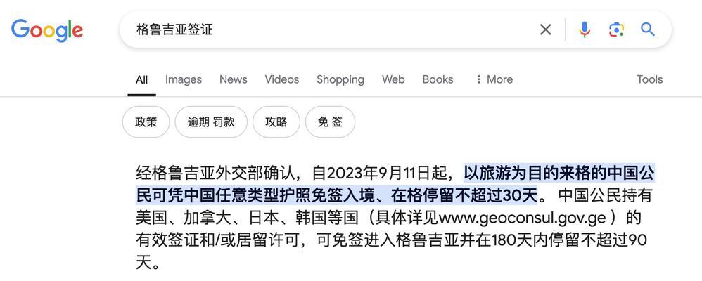 沙坪坝谷歌seo怎么优化排名？本地SEO优化技巧有哪些？