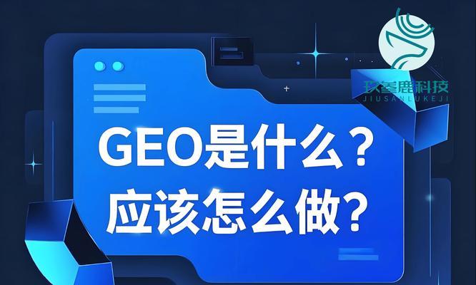沙坪坝谷歌seo怎么优化排名？本地SEO优化技巧有哪些？