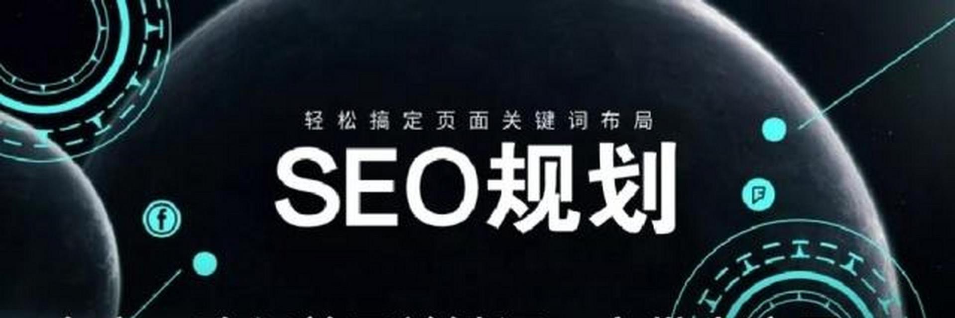 沙坪坝谷歌seo怎么优化排名？本地SEO优化技巧有哪些？
