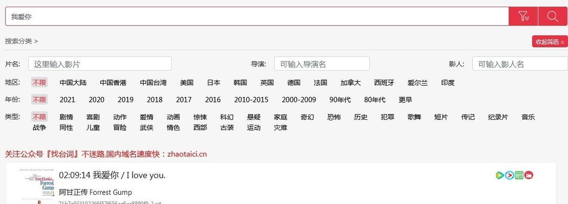 搜什么关键词找小网站？发现隐藏的网络宝藏！