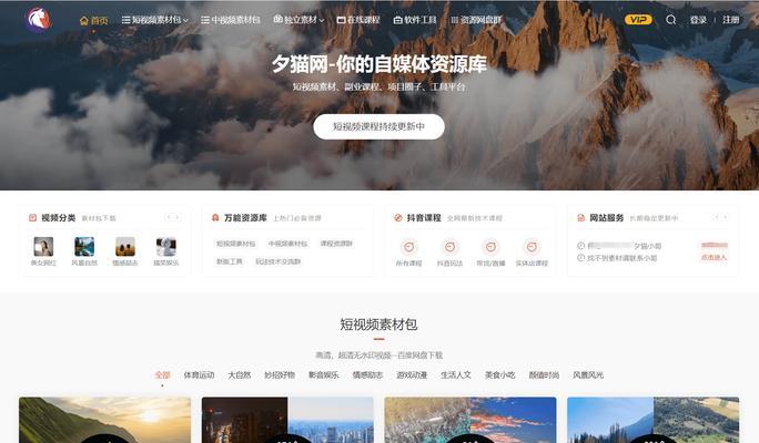 视频关键词网站怎么做？创建视频关键词网站的步骤是什么？