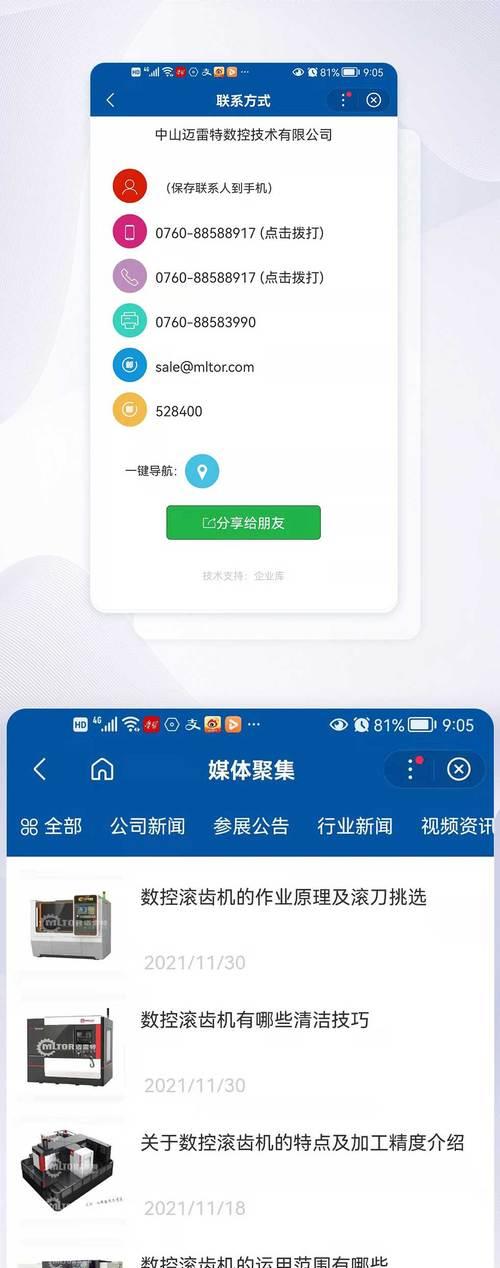 云浮网站关键词排名提高的有效方法？