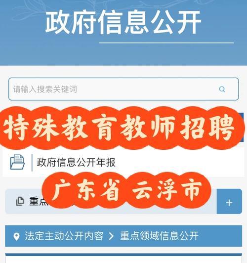 云浮网站关键词排名提高的有效方法？