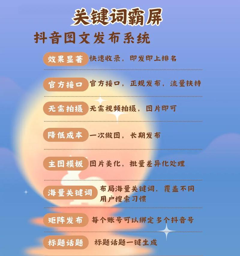 云浮网站关键词排名提高的有效方法？