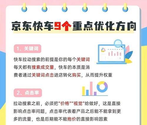 企业网站关键词优化的步骤是什么？