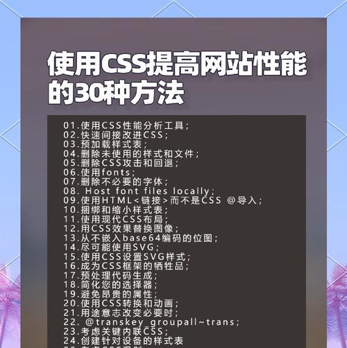 企业网站关键词优化的步骤是什么？