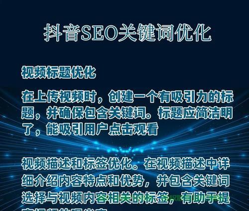 网站的目标关键词是什么？如何确定网站的目标关键词？