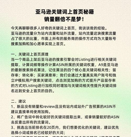 输入关键词到搜索引擎的正确步骤？