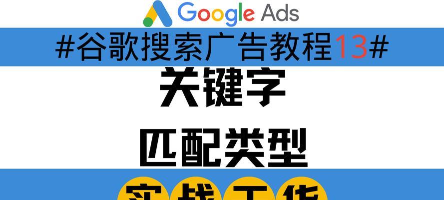 输入关键词到搜索引擎的正确步骤？