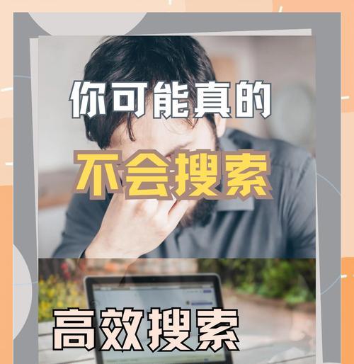 如何让关键词更符合搜索引擎的规则？