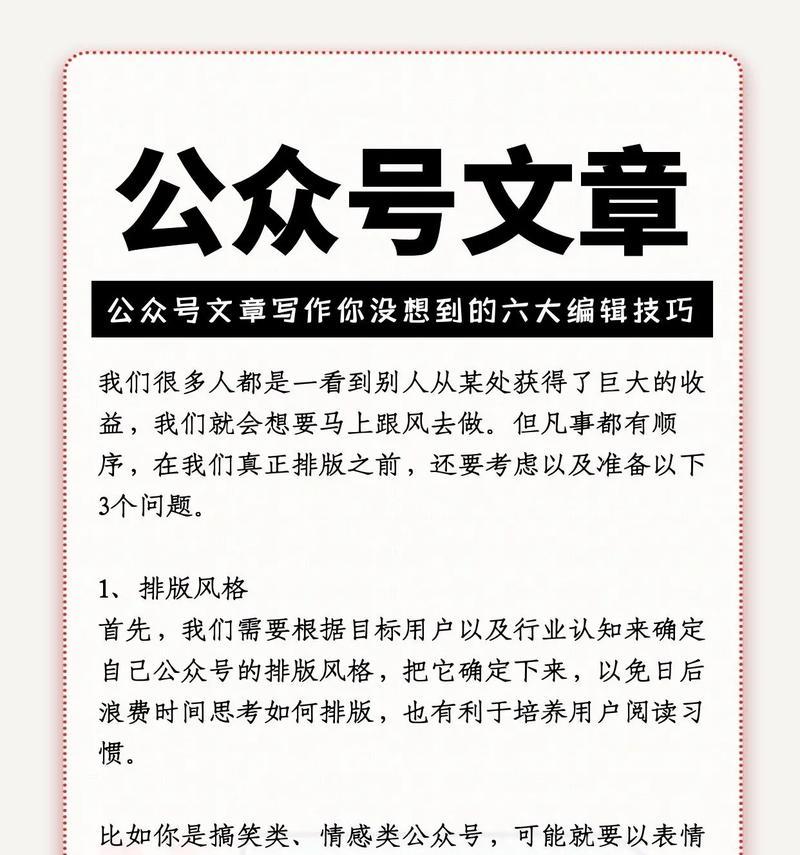 网站关键词编写技巧有哪些？