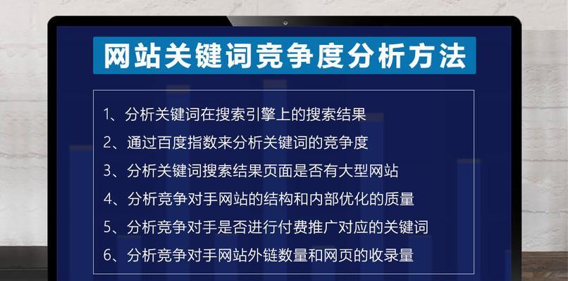哪些网站可以用来找关键词？
