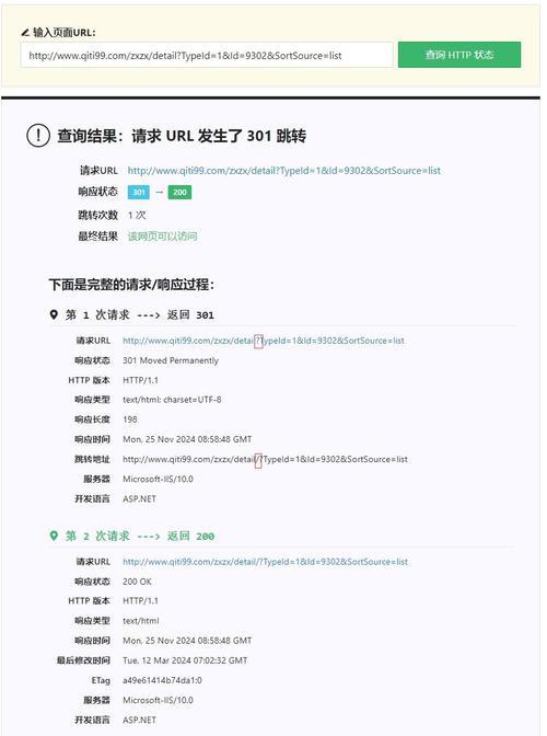 网站如何优化百度收录信息？有哪些方法？