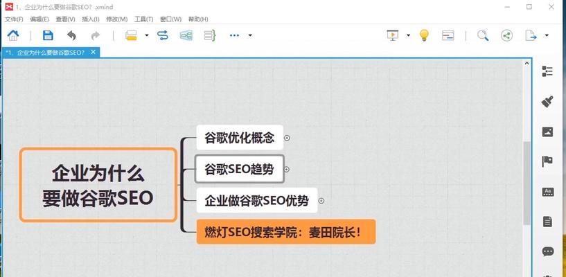 如何学习谷歌优化技术？