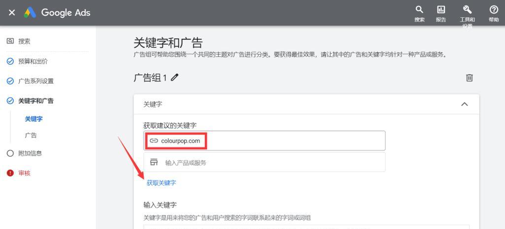谷歌怎么做优化广告语言？如何撰写吸引用户的广告文案？