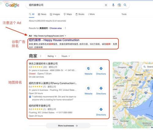 如何做谷歌优化包？创建有效的SEO优化包的步骤是什么？
