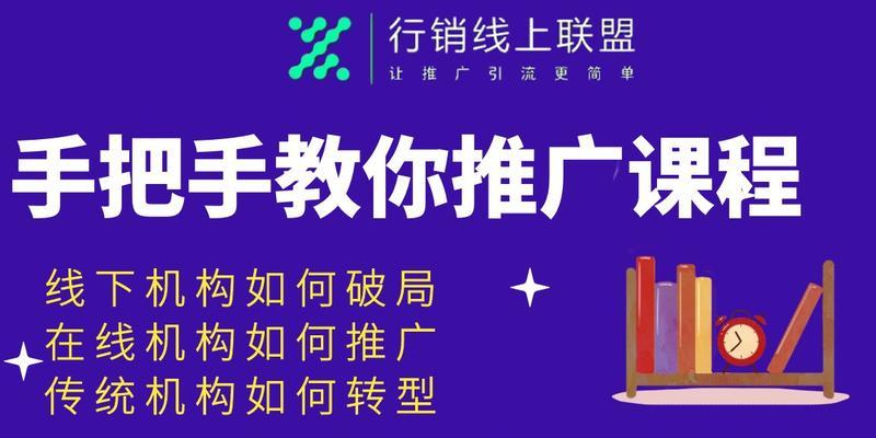 如何学习网站网络推广？掌握哪些技巧能提高效率？