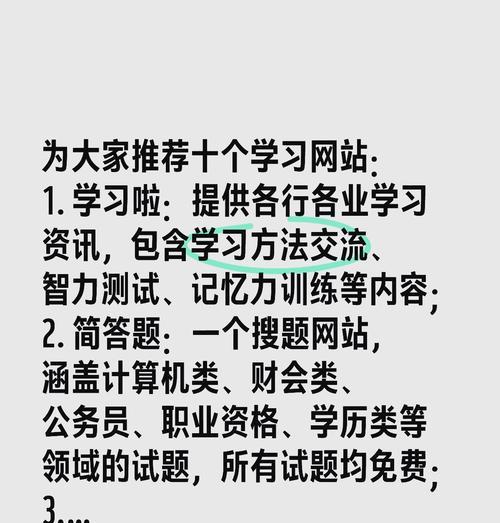 杭州html5学习网站有哪些推荐？如何选择合适的html5学习平台？