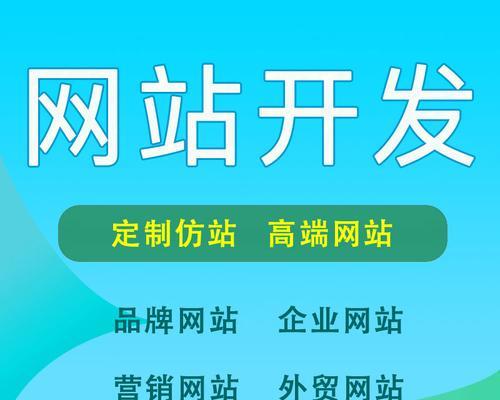 企业电商如何推广网站？有效策略和常见问题解答？