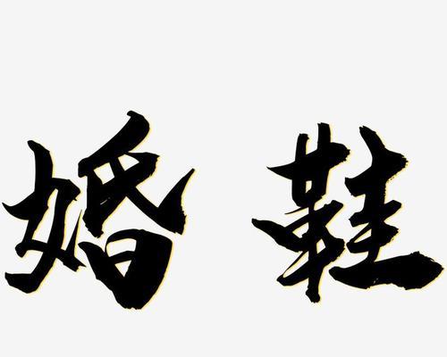 鞋类网站艺术设计分析怎么写？如何提升用户体验和转化率？
