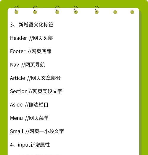 HTML注释标签有哪些？它们的使用场景是什么？
