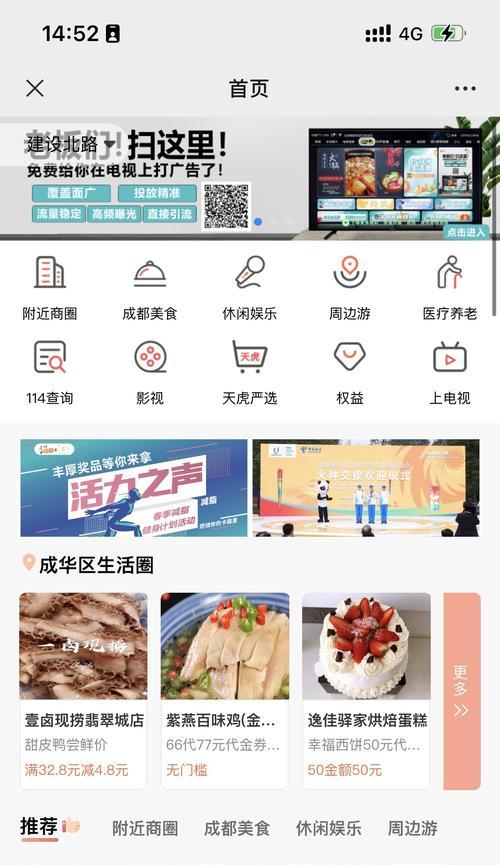 新的网站如何推广运营商？有哪些有效的推广策略？