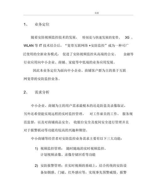 新的网站如何推广运营商？有哪些有效的推广策略？