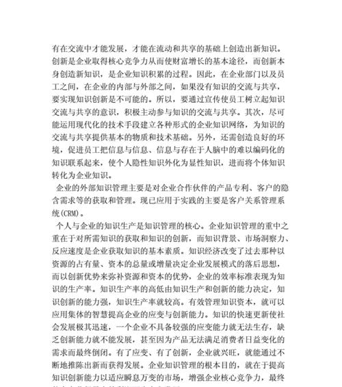 如何撰写论文网站对比分析？需要关注哪些关键点？