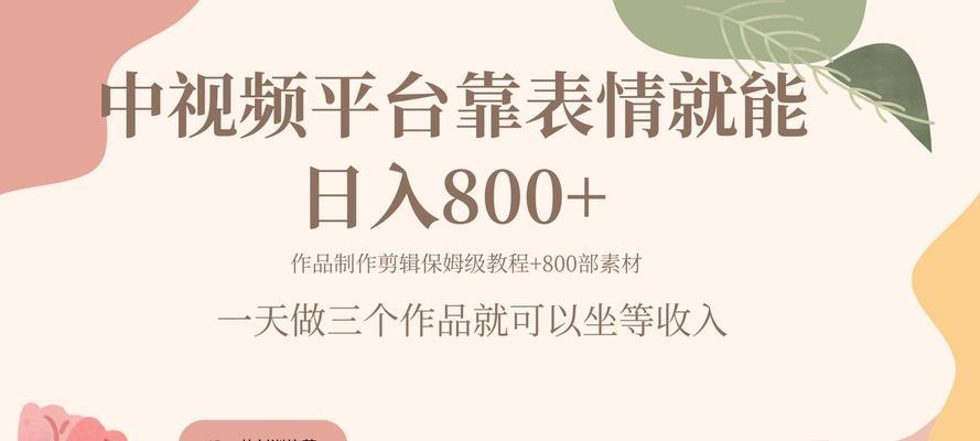 如何搞网站推广员赚钱的？有哪些有效策略和常见问题解答？