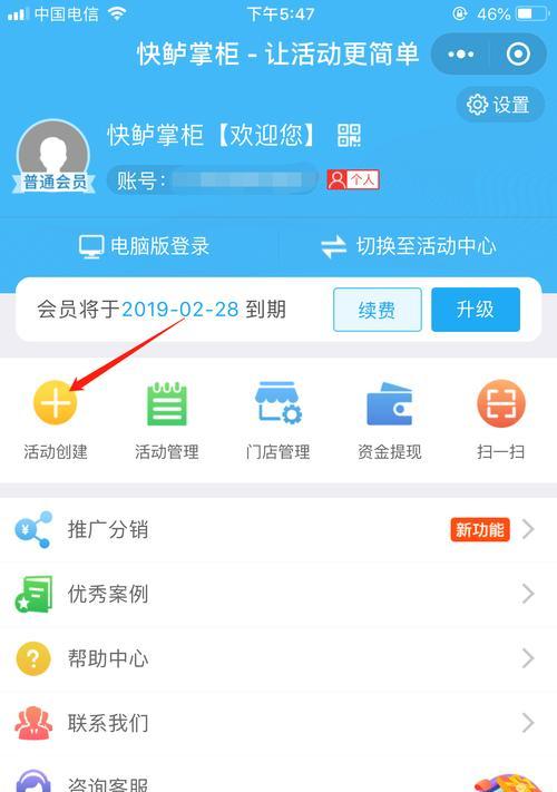 微信时代如何推广网站？有哪些有效策略？