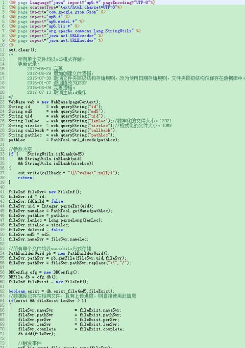 HTML中如何添加空格？有哪些常用方法？