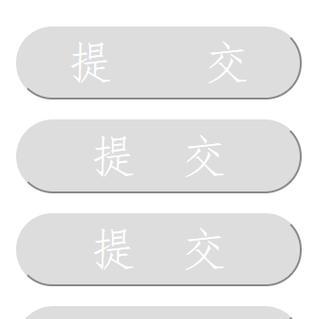 HTML中如何添加空格？有哪些常用方法？