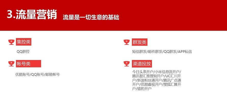 新营销网站霸屏怎么办啊？如何有效应对网站霸屏问题？
