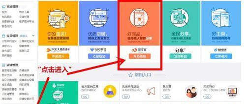 如何做淘客推广网站？淘客网站推广的常见问题有哪些？
