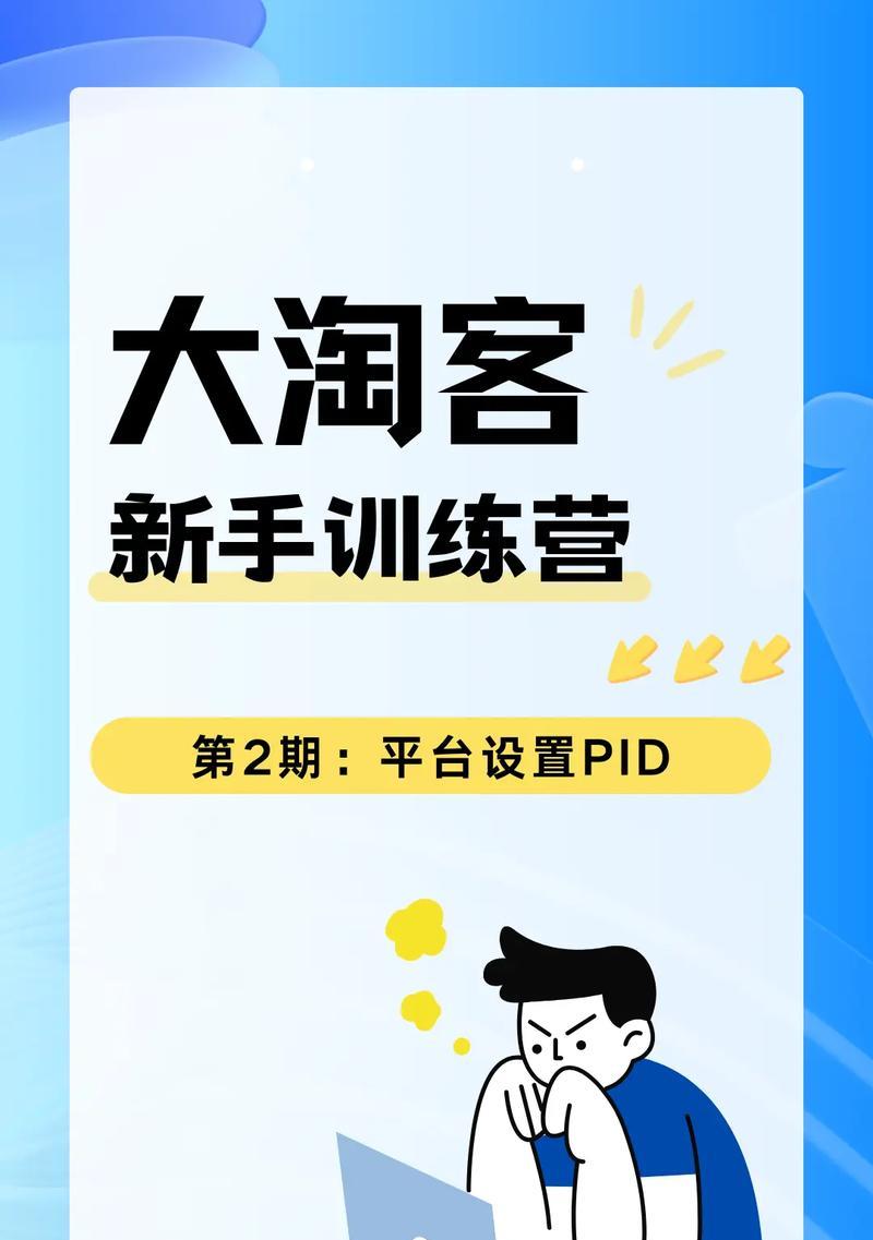 如何做淘客推广网站？淘客网站推广的常见问题有哪些？