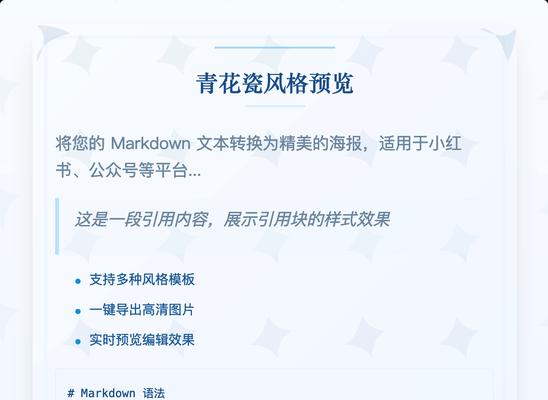 博客网站怎么使用？新手入门指南和常见问题解答？