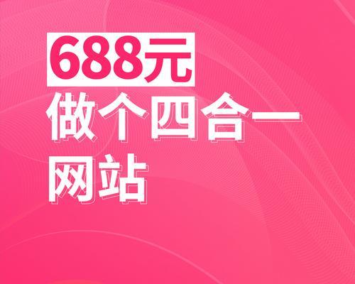 营销型网站链接怎么做好？如何优化提高转化率？